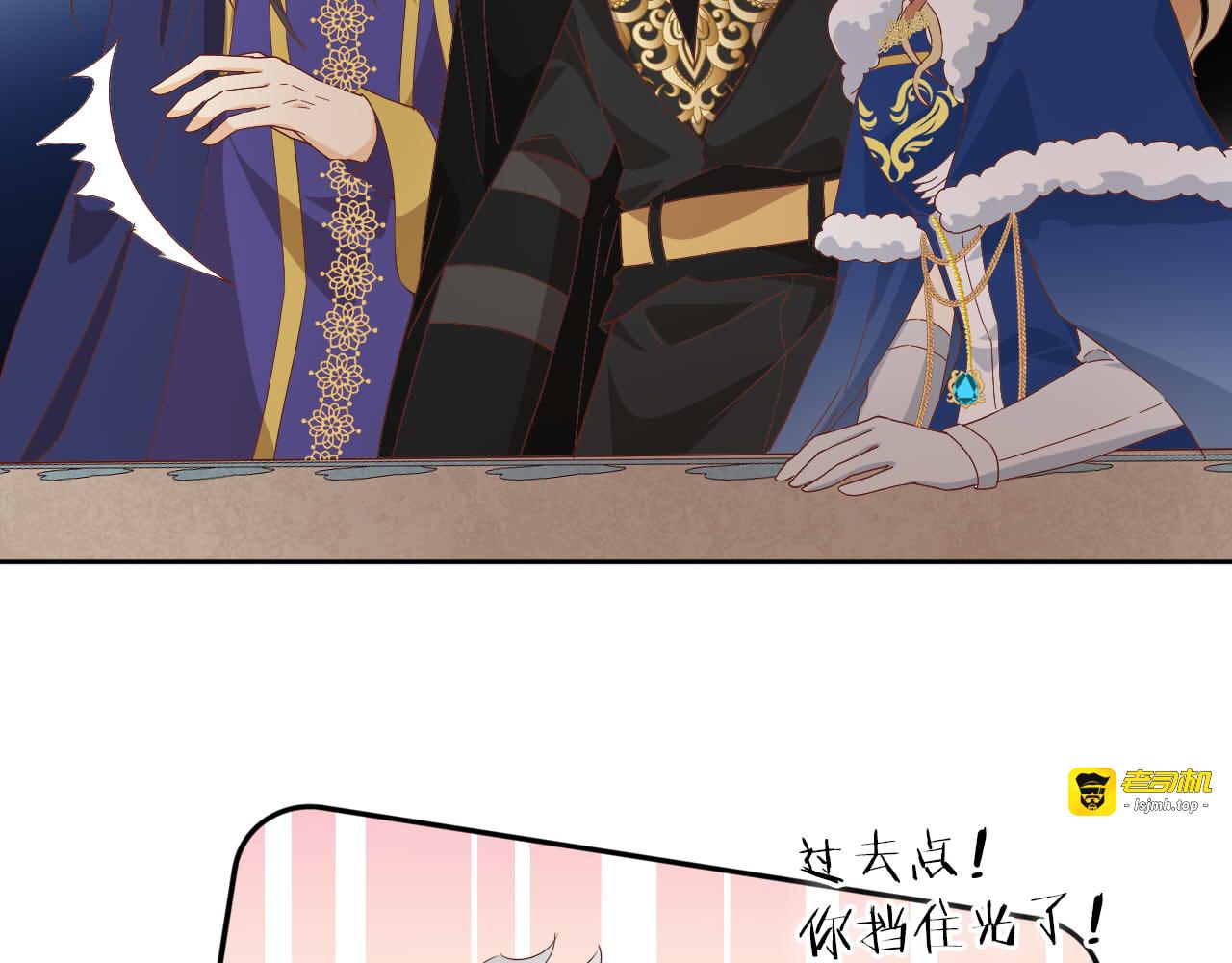 第164话 老师的真意？ 第 27 页