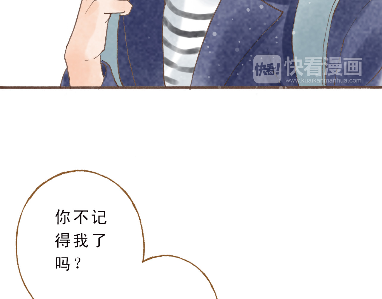 第45话 我喜欢你，你却属于别人 第 56 页