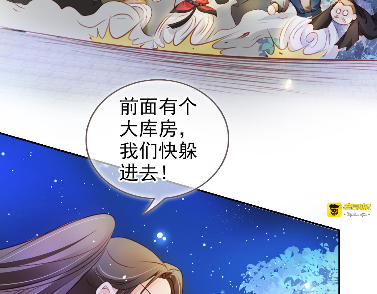 080 登徒子把他给看了 第 65 页