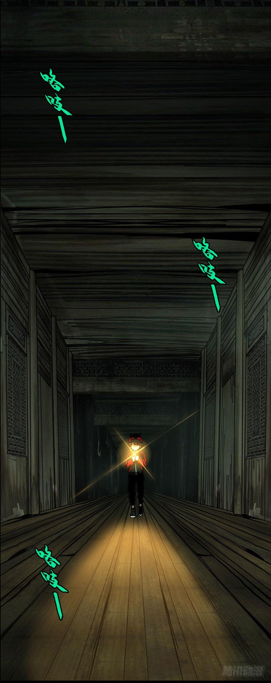 第三十三章/鉅额委託中 第 8 页