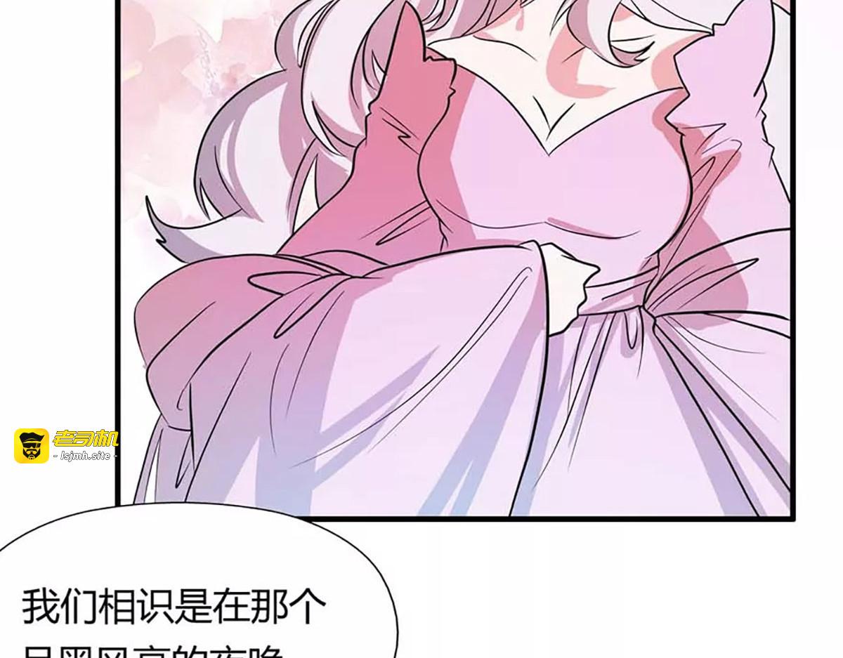 第11话 第 25 页