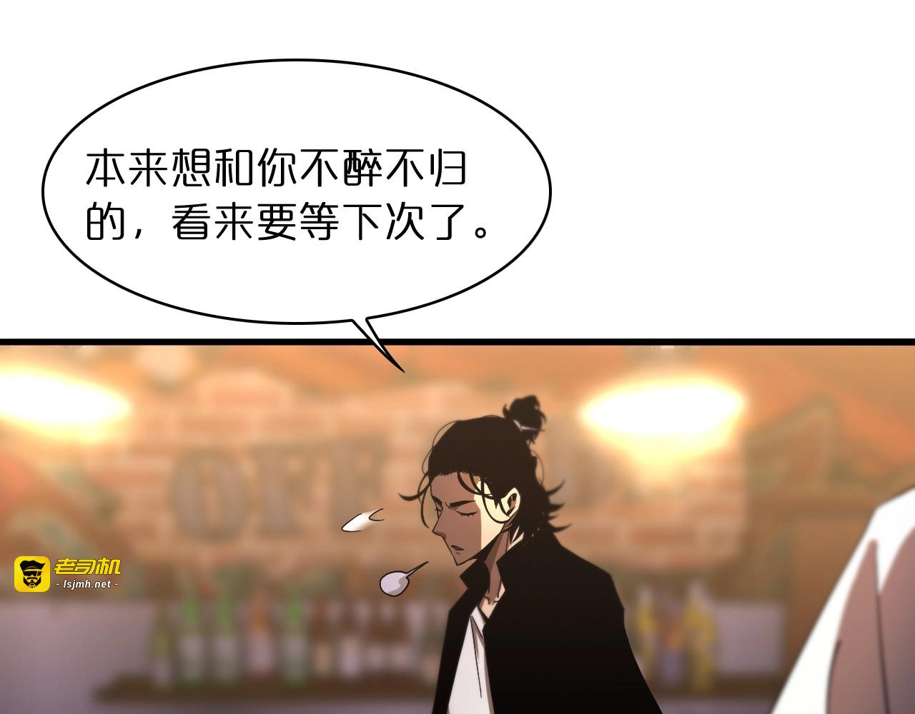 第30话 再会 第 123 页
