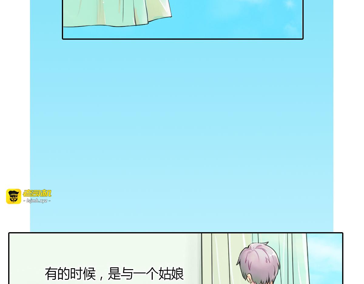 第1话 第 3 页