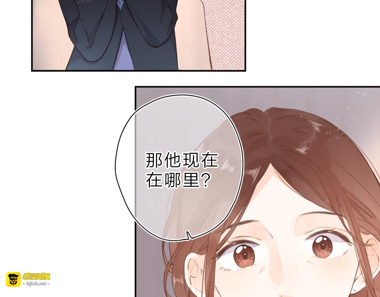 第14话 “真相” 第 53 页