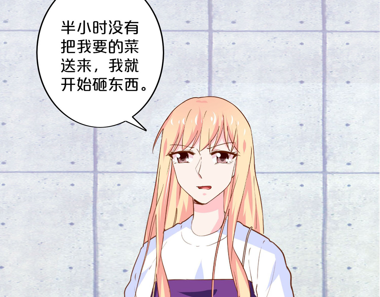 第182话 内讧 第 62 页