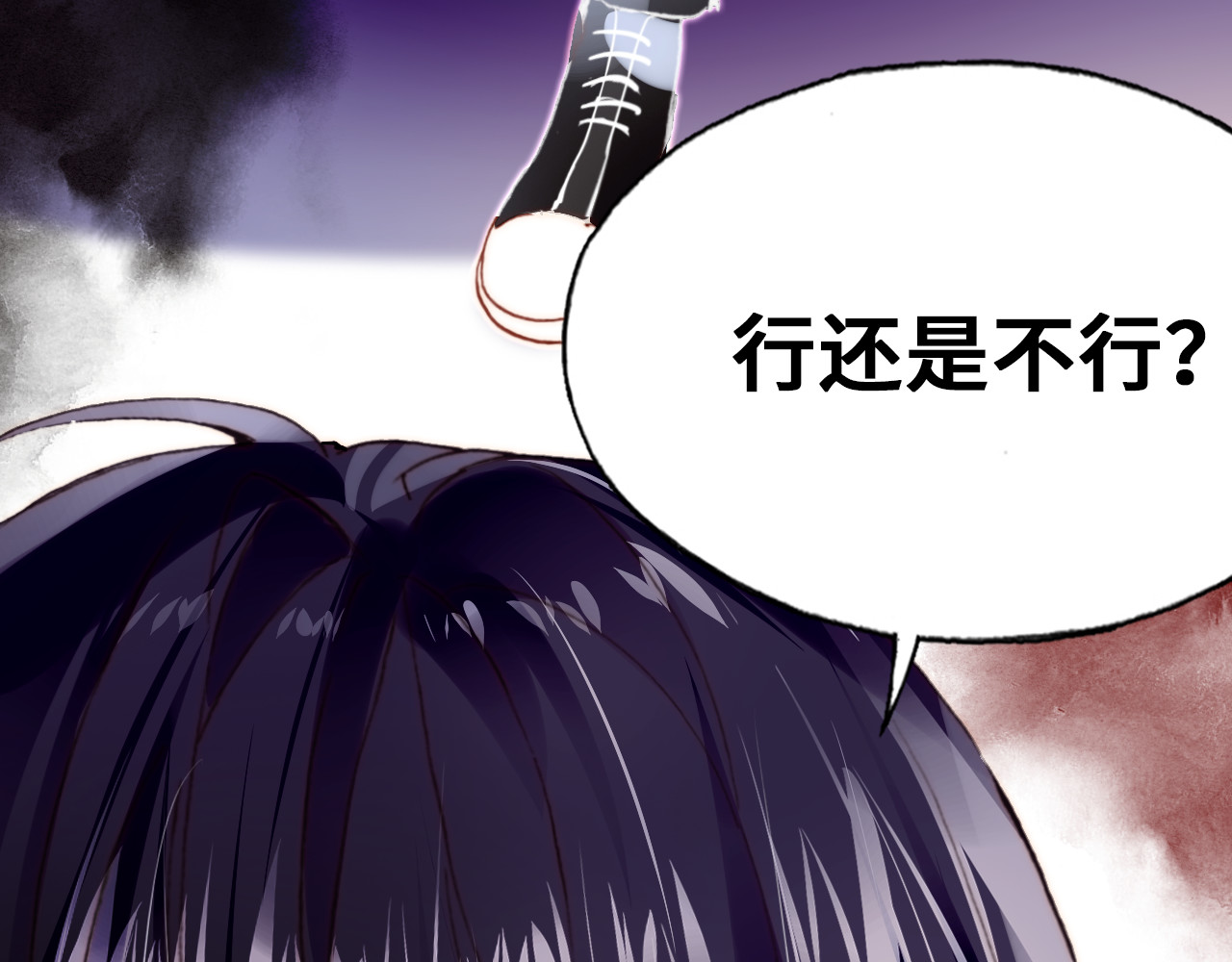 第10话 决定 第 96 页