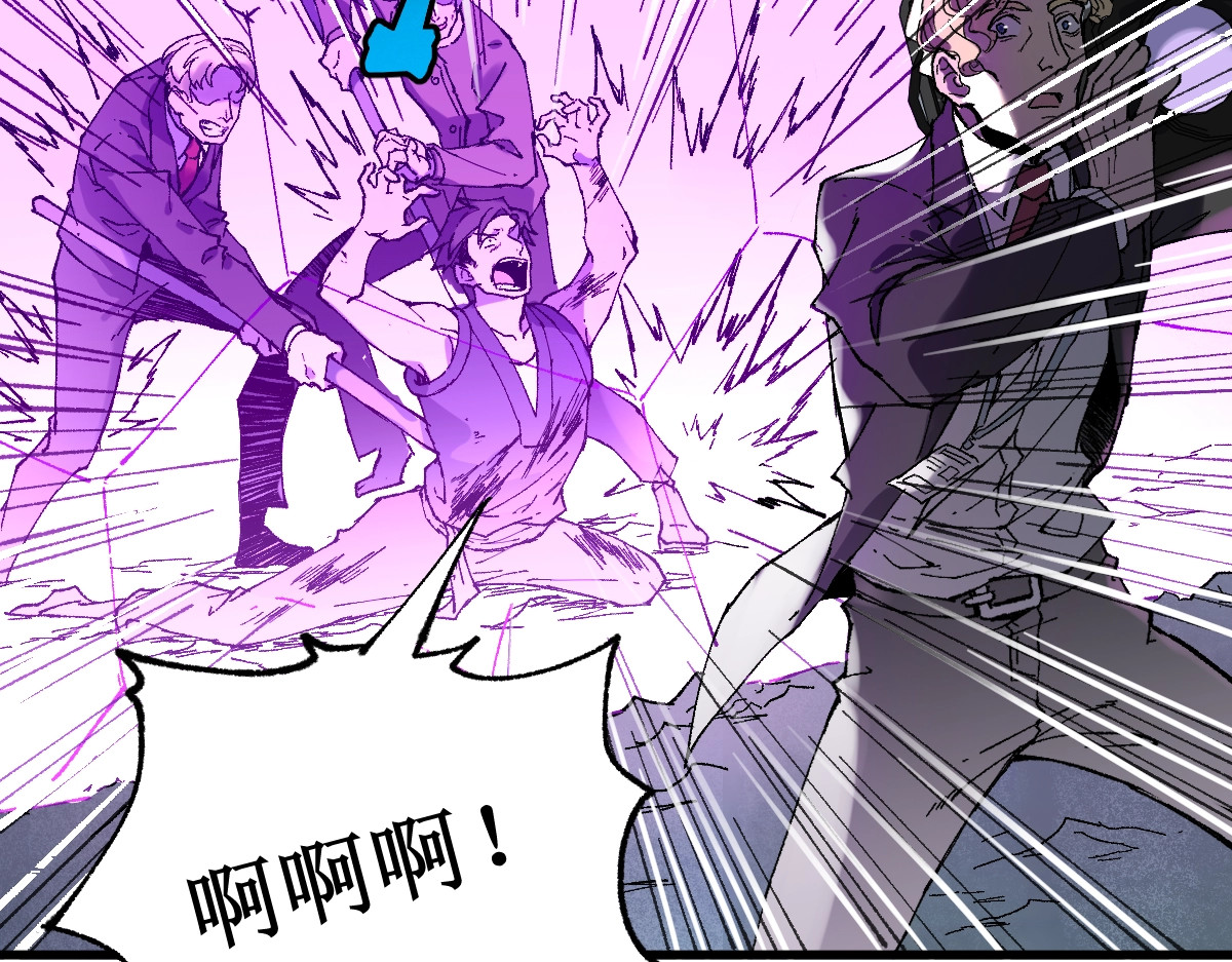 第128话 楚风登场 第 24 页