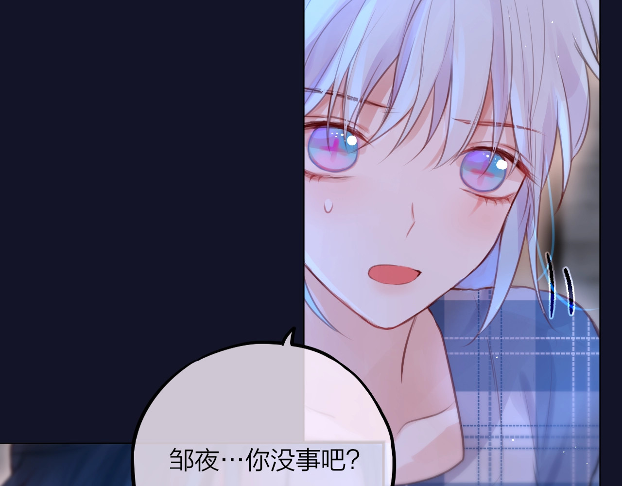第47话 重逢 第 64 页