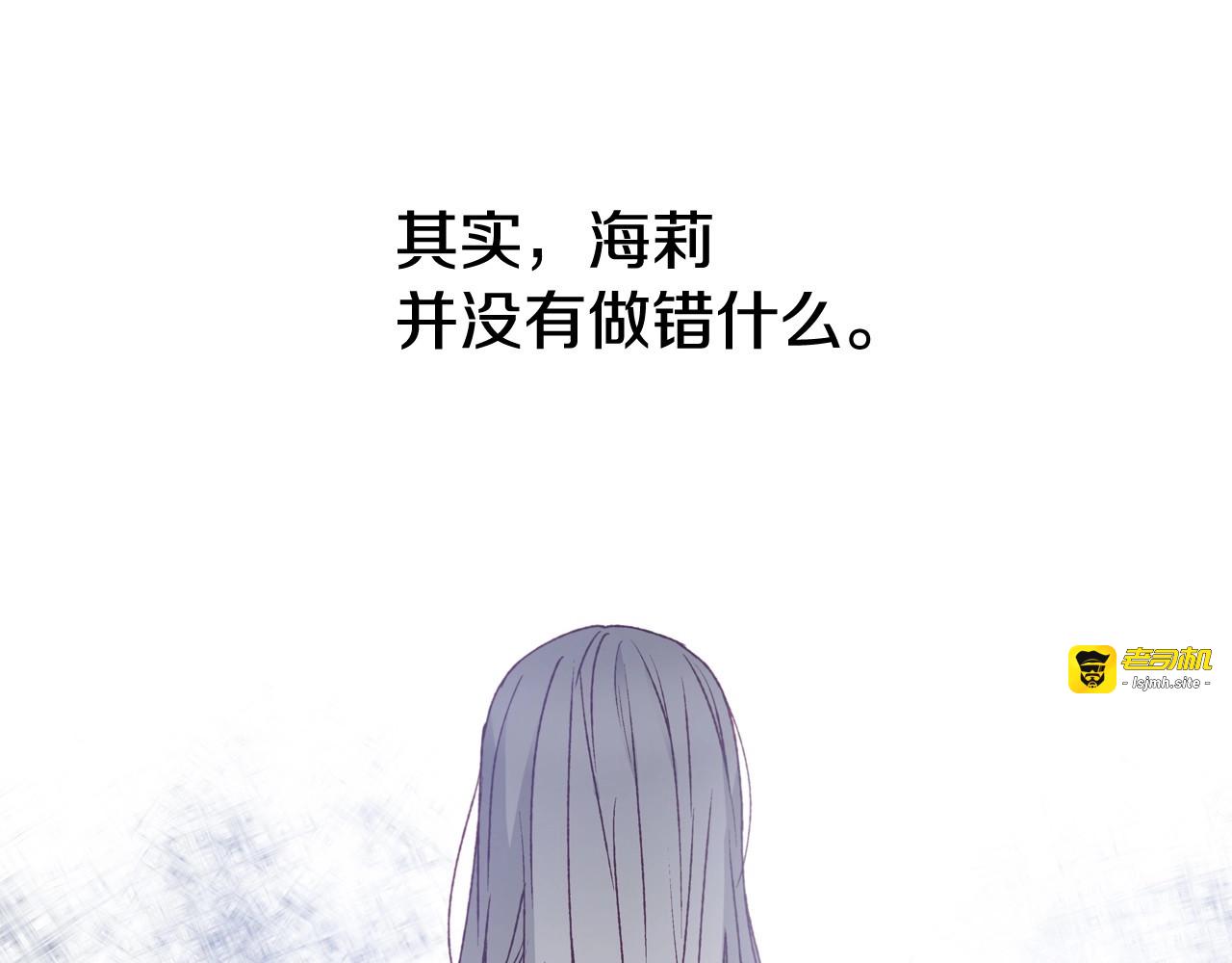 第14话 理所当然的付出 第 77 页