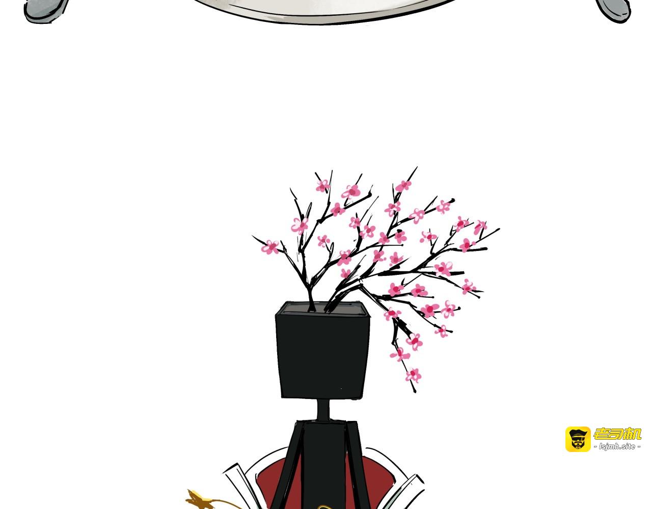 第85话  静观其变 第 123 页