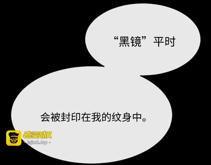 第74话 第 151 页