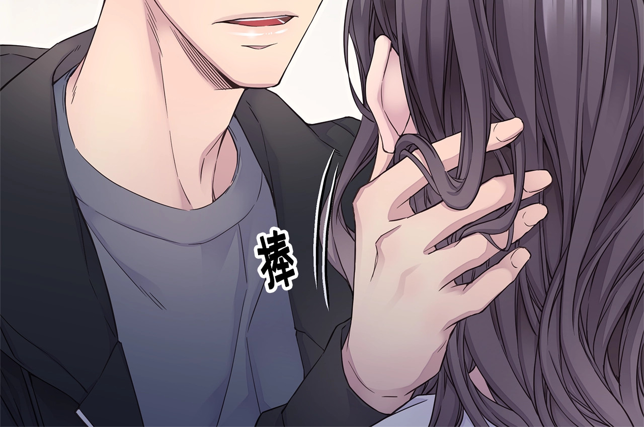 第56话 至死不渝 第 88 页