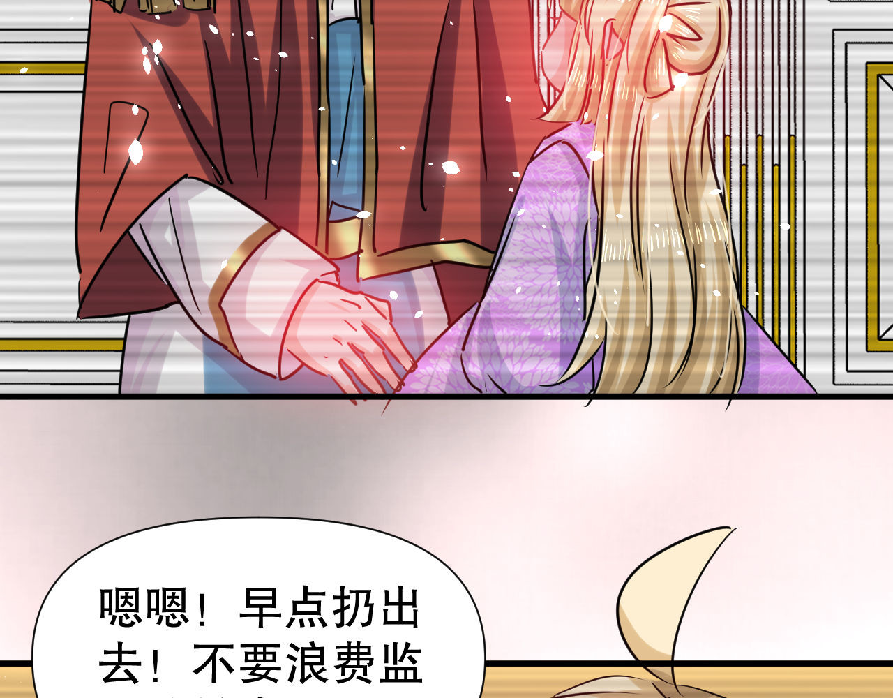 105话 掉入密室 第 50 页