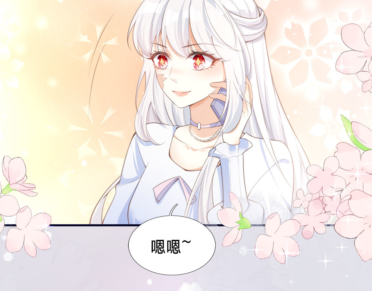第4话 第 88 页