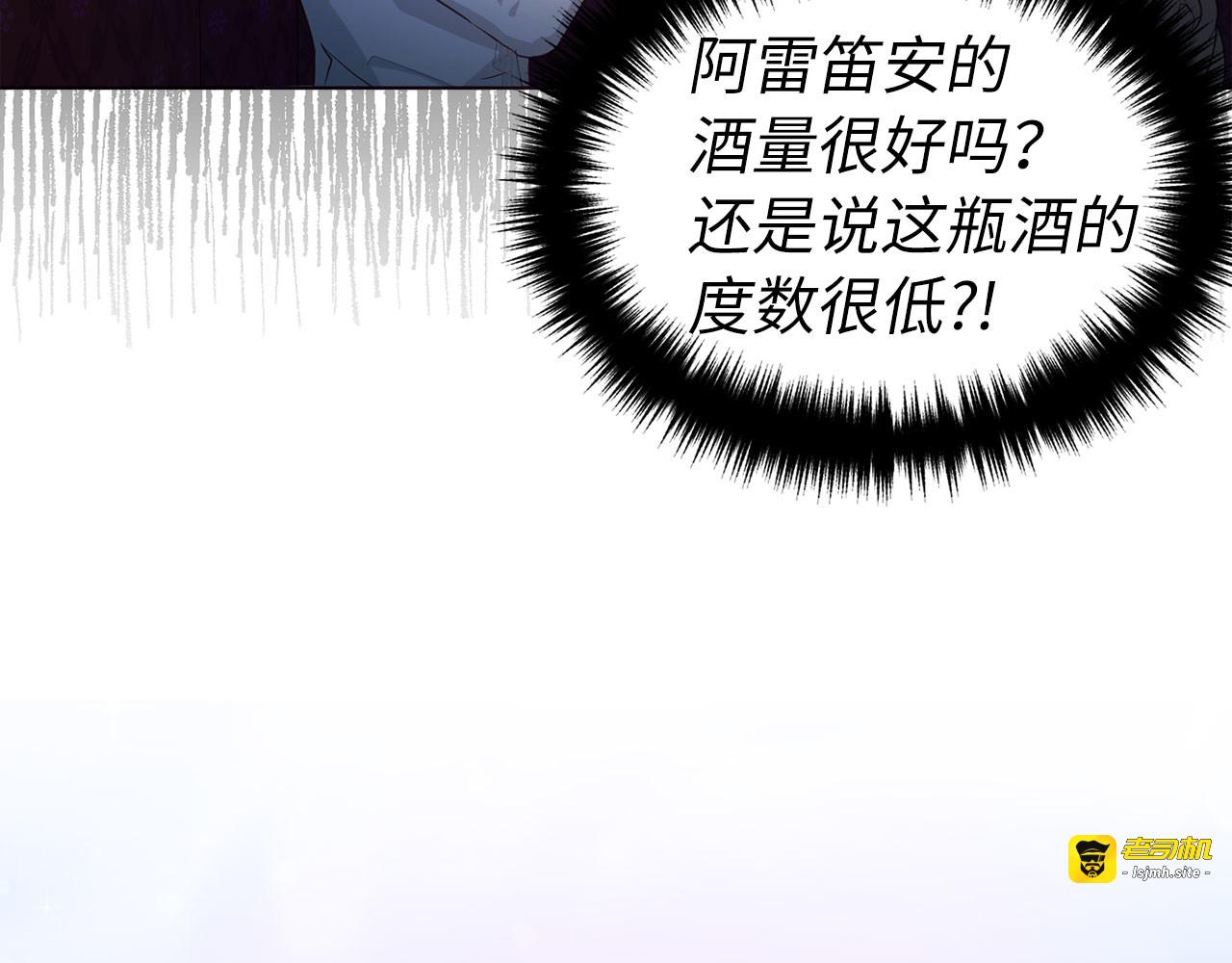 番外5 同床异梦 第 119 页
