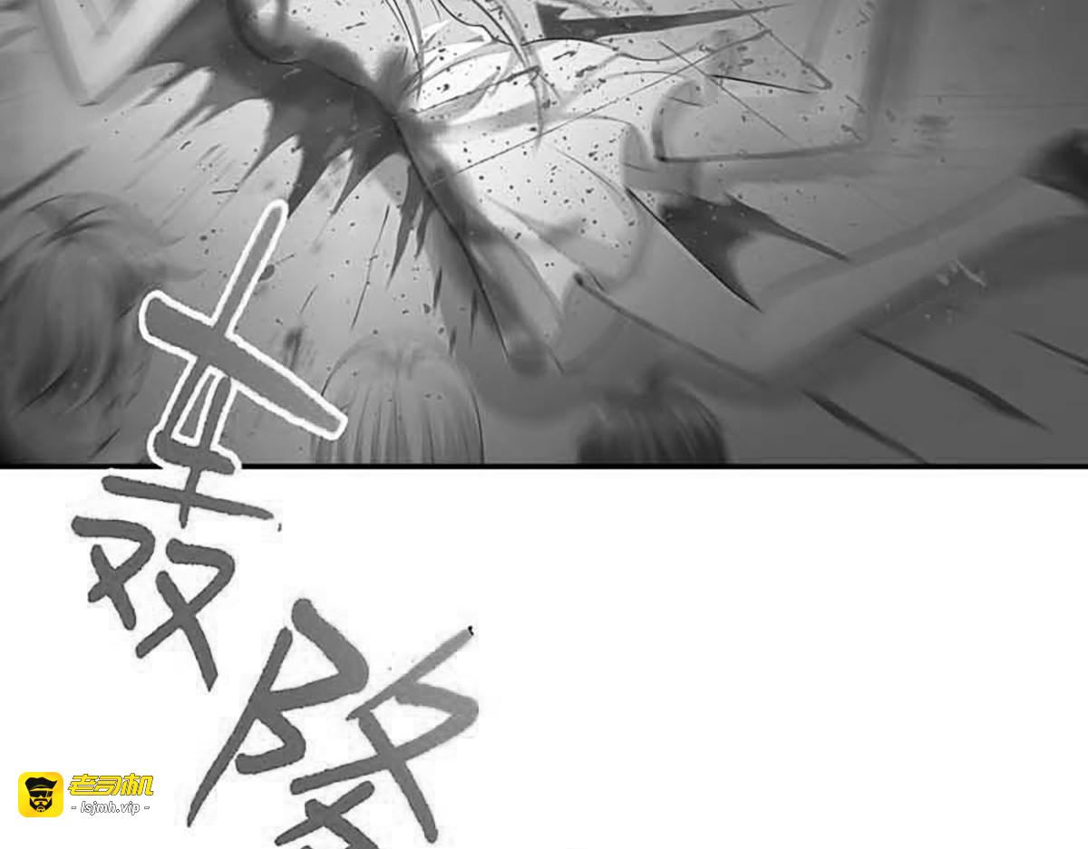 第5话 第 15 页