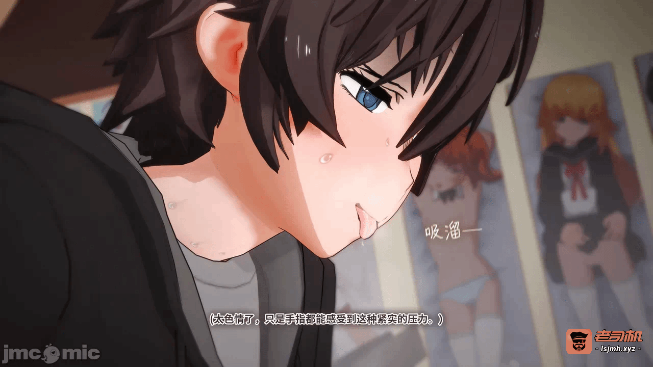 第一话 第 79 页
