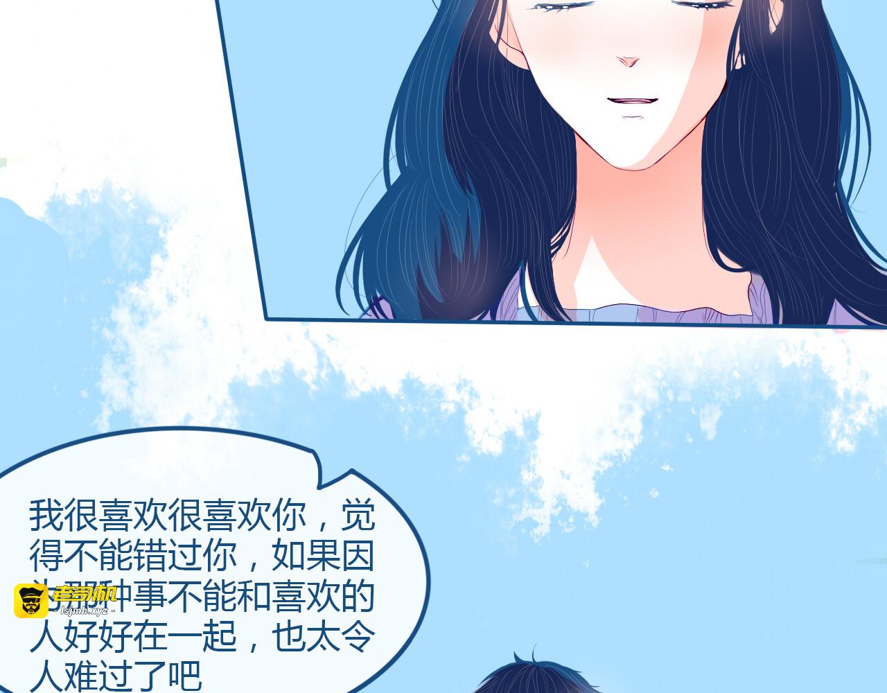 第34话  也无风雨也无晴 第 47 页