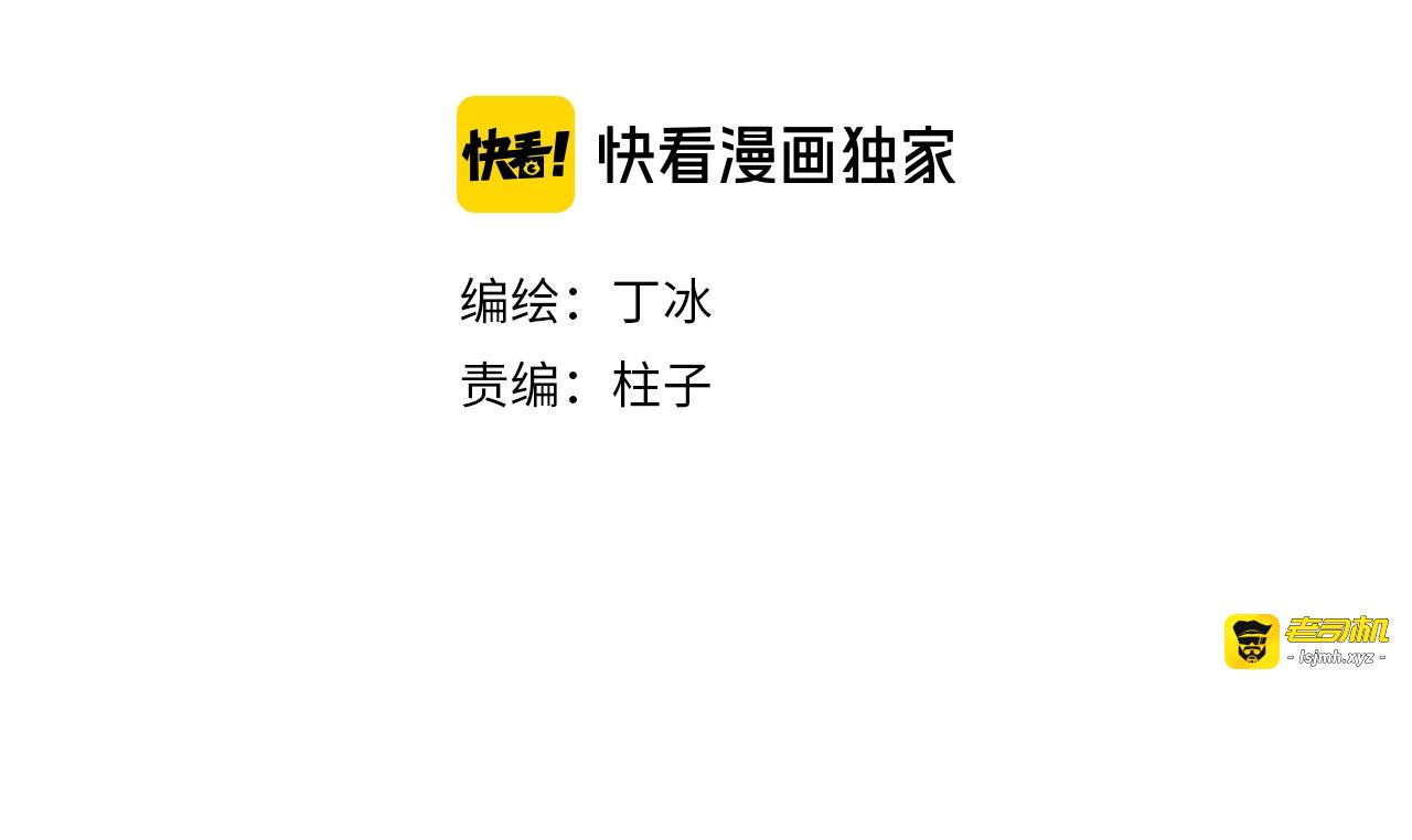 完结篇 心即宇宙 第 13 页