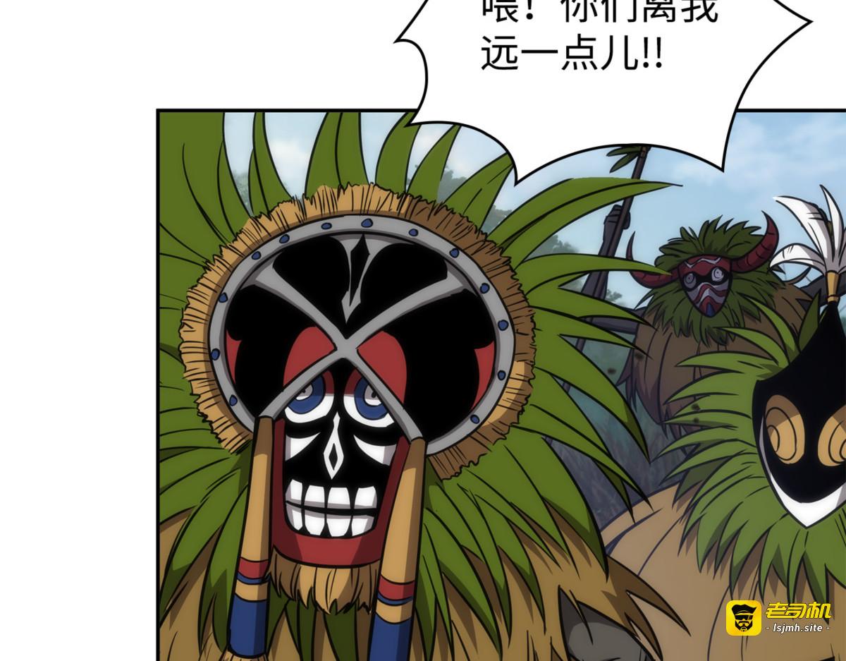 前世的梦魇 第 73 页