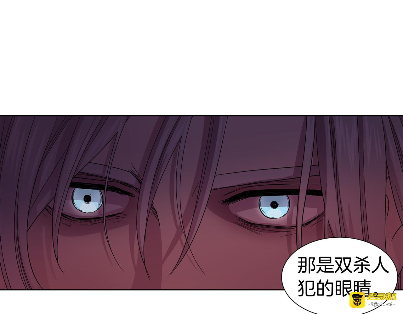 第66话 穿女装 第 45 页