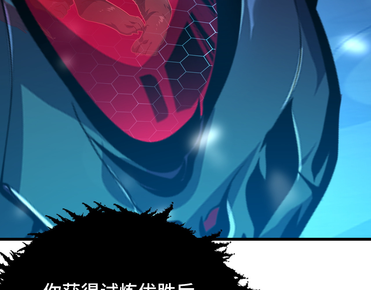 147 意外的臣服 第 134 页
