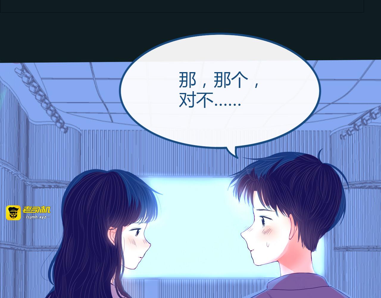 第34话  也无风雨也无晴 第 35 页
