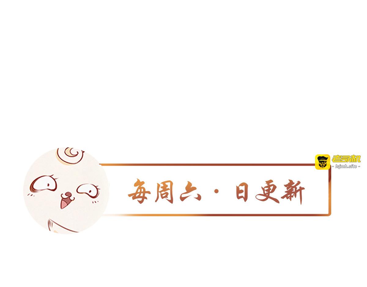 069 只能当个渣男了 第 87 页
