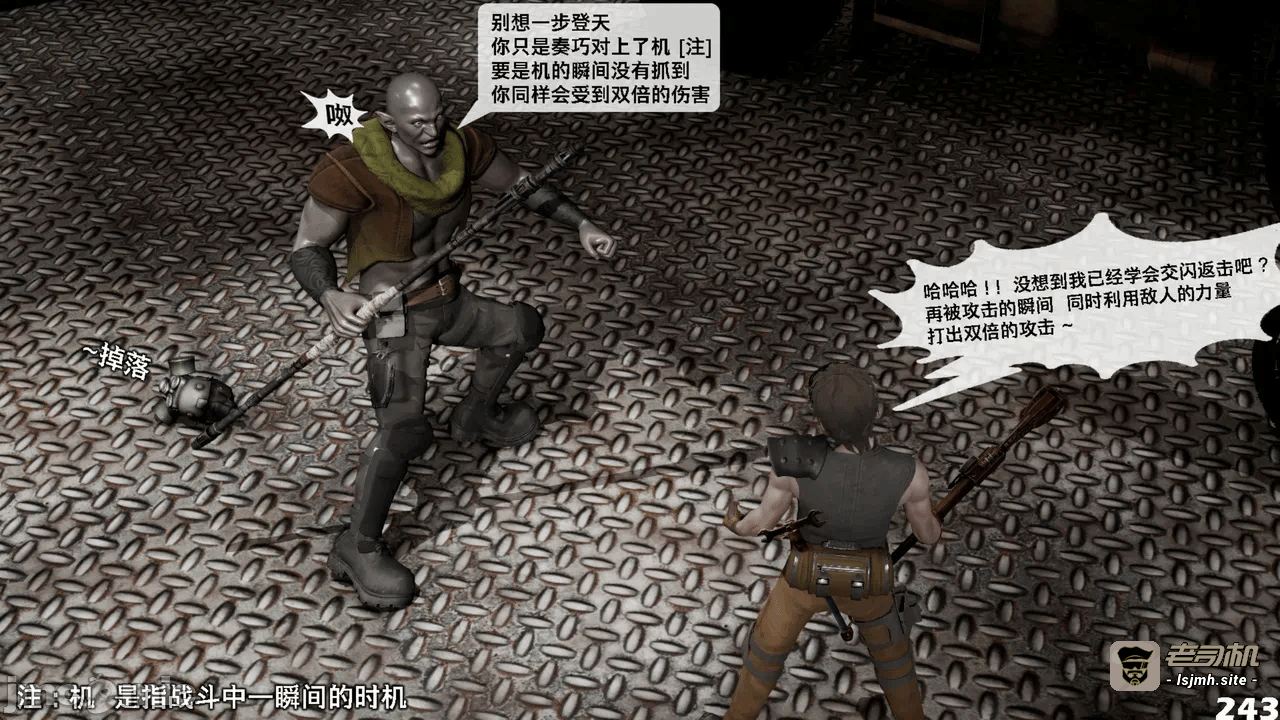 第一话 第 721 页