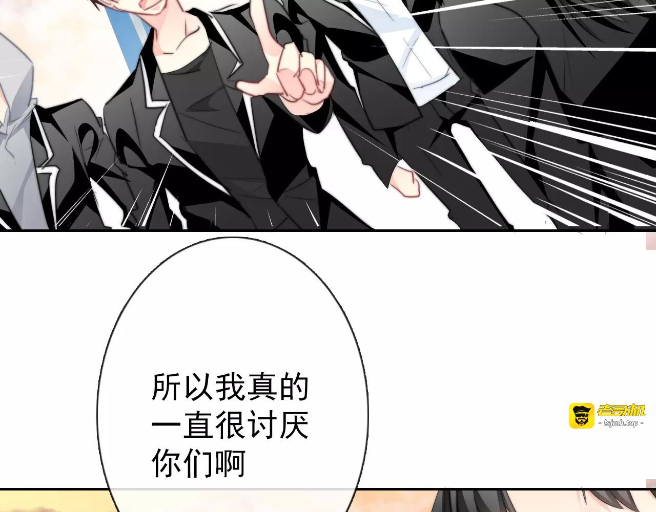 第107话 及时赶到 第 43 页