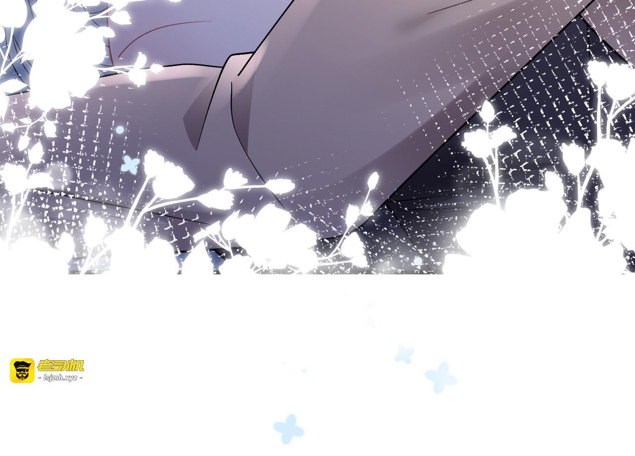 第172话 调查 第 17 页