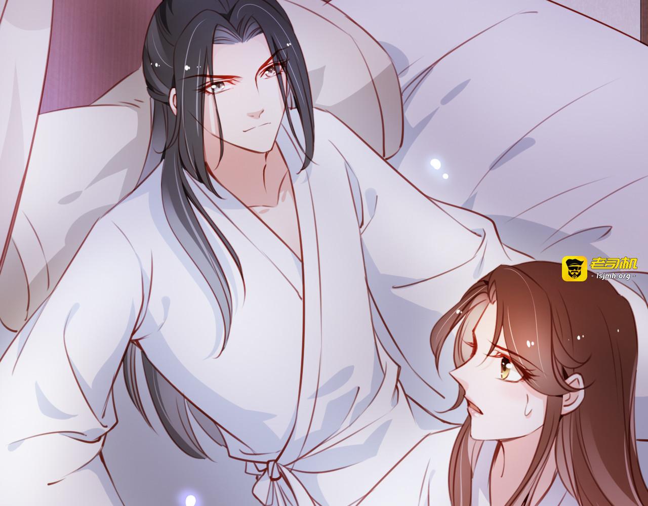 059 男主主动送上门来 第 75 页