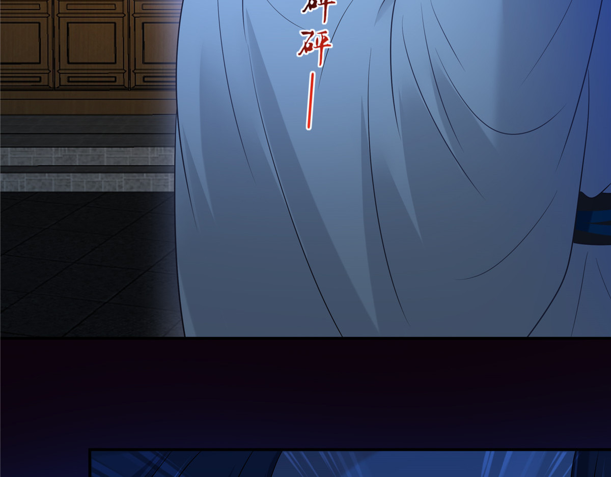 第217话 招你为驸马 第 20 页