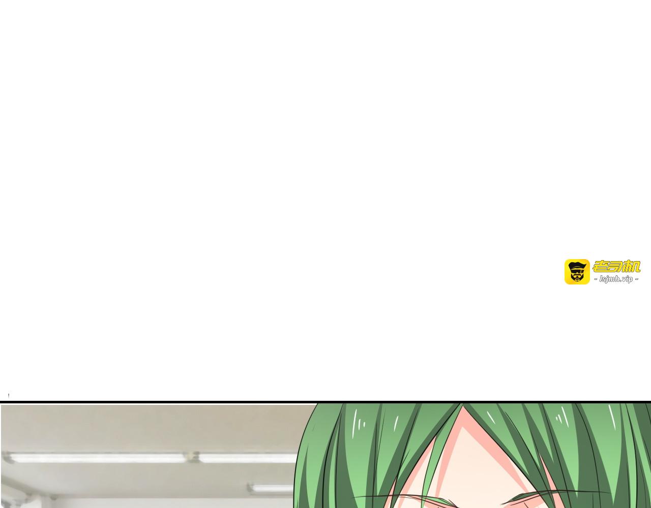 第60话 你是女生？！ 第 67 页