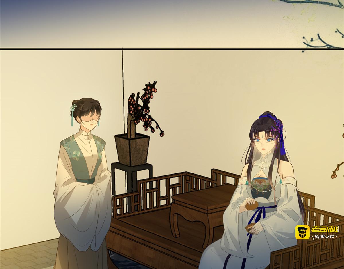 第216话 蛊虫破体了 第 47 页