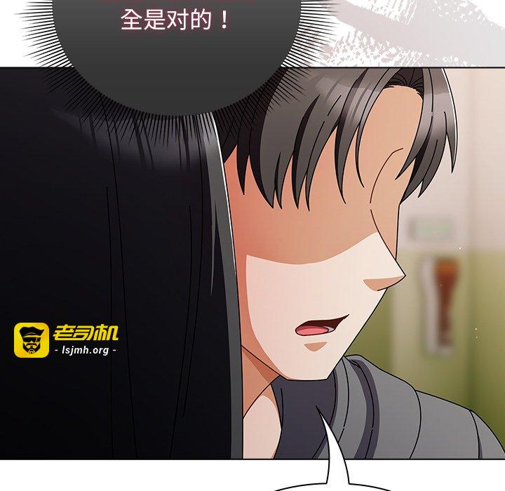 第4话 第 83 页