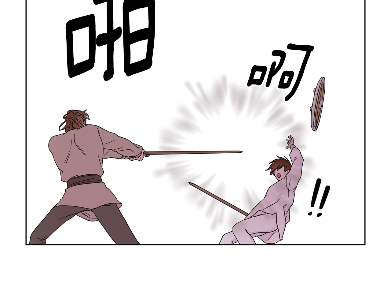 第35话 似曾相识 第 44 页
