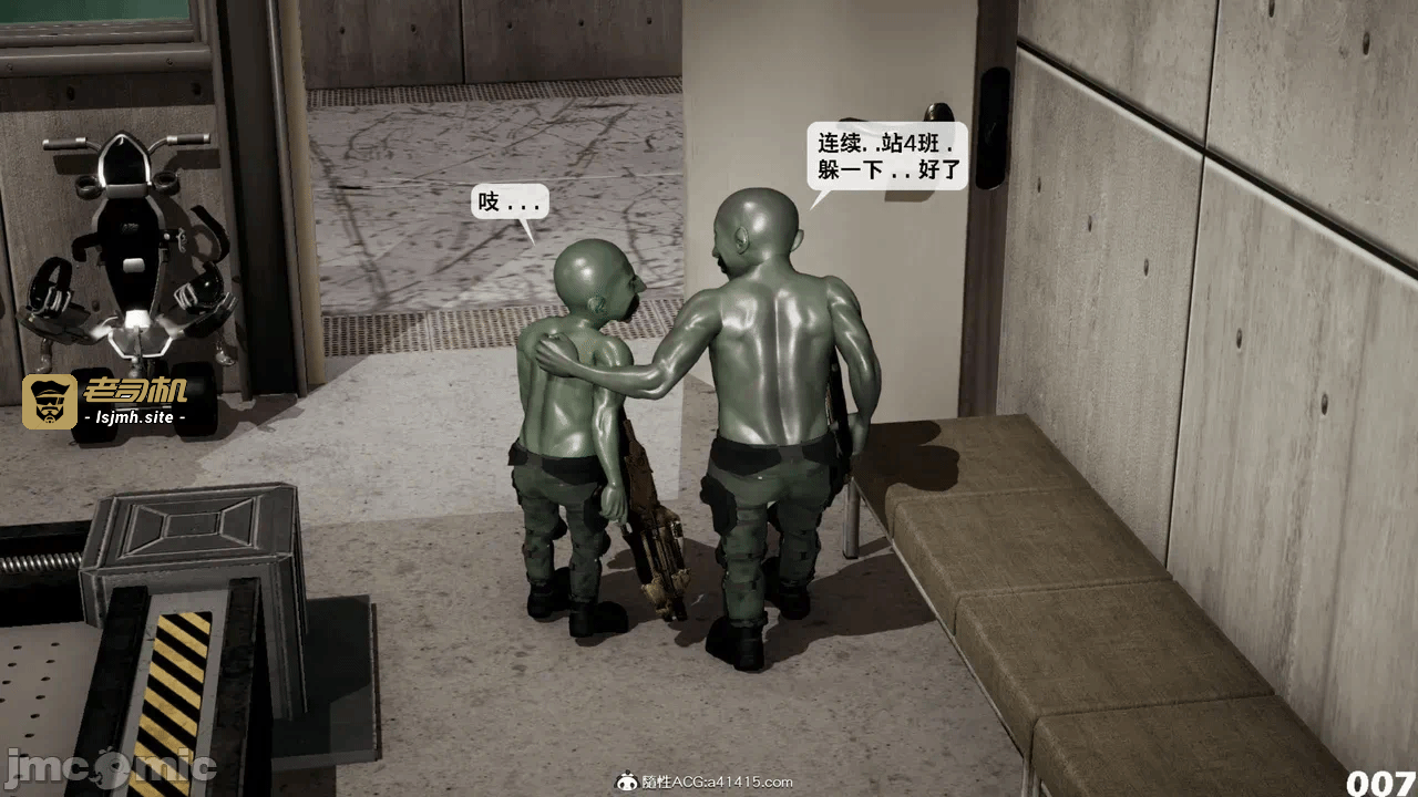 第一话 第 27 页