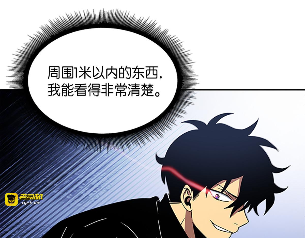 新的道具 第 29 页