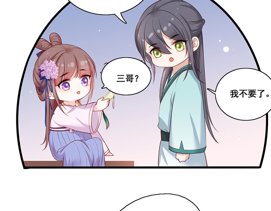 第27话 城破 第 78 页
