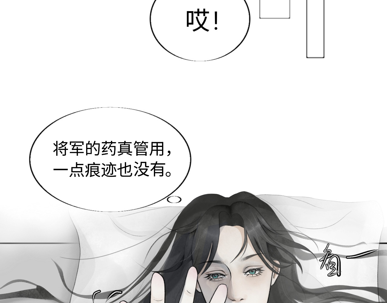 找到你了 第 56 页