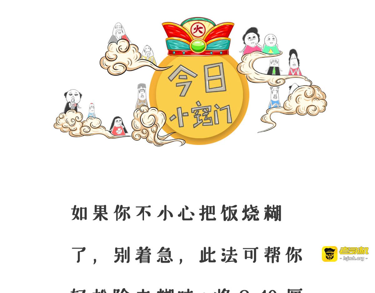 轻车熟路 第 23 页