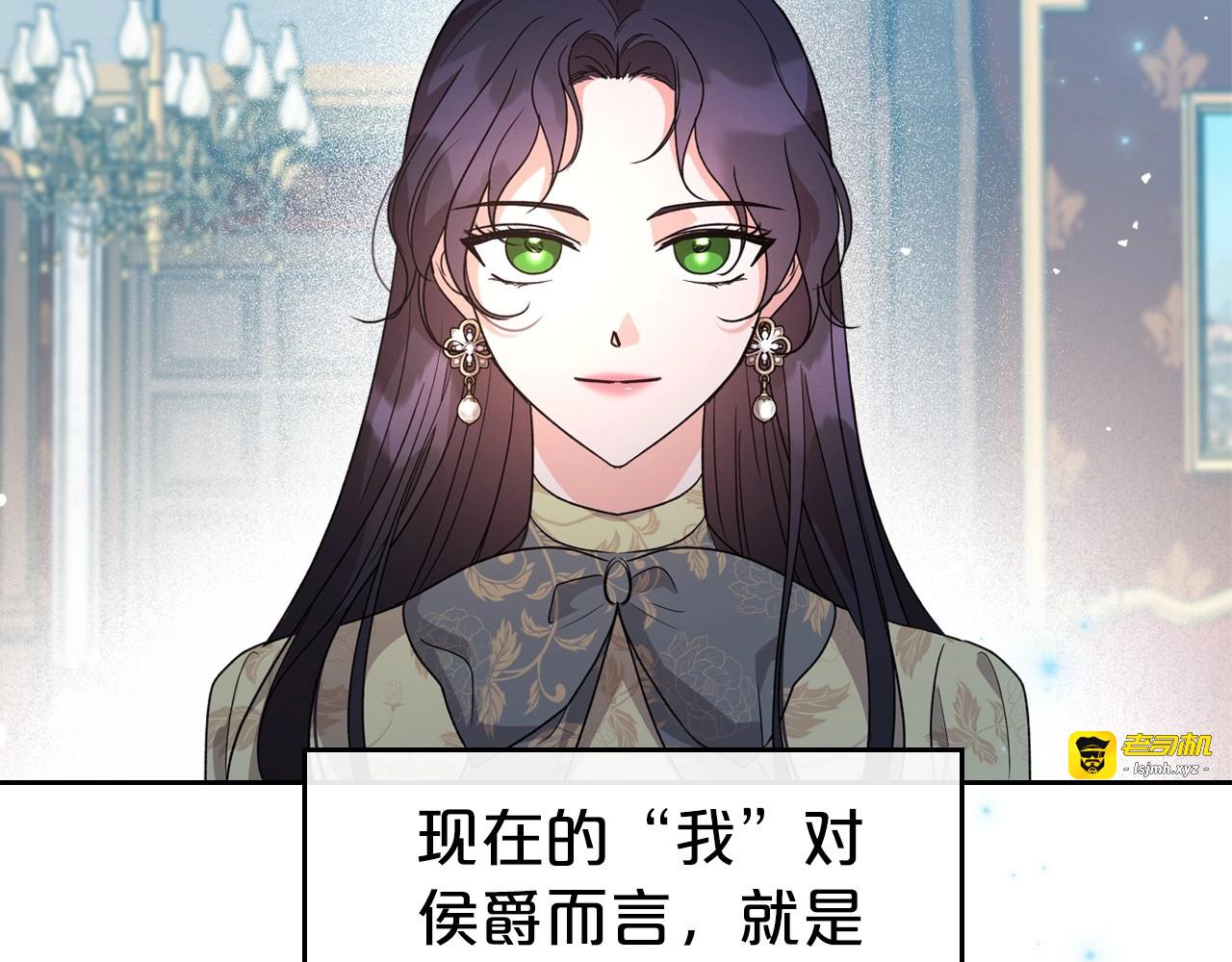 第40话 坦诚相待 第 65 页