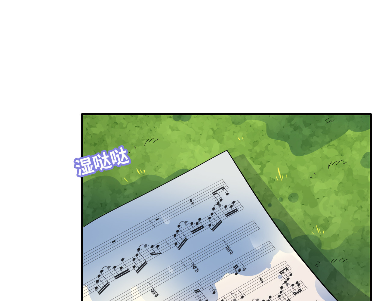 第32话 梦想与现实 第 12 页