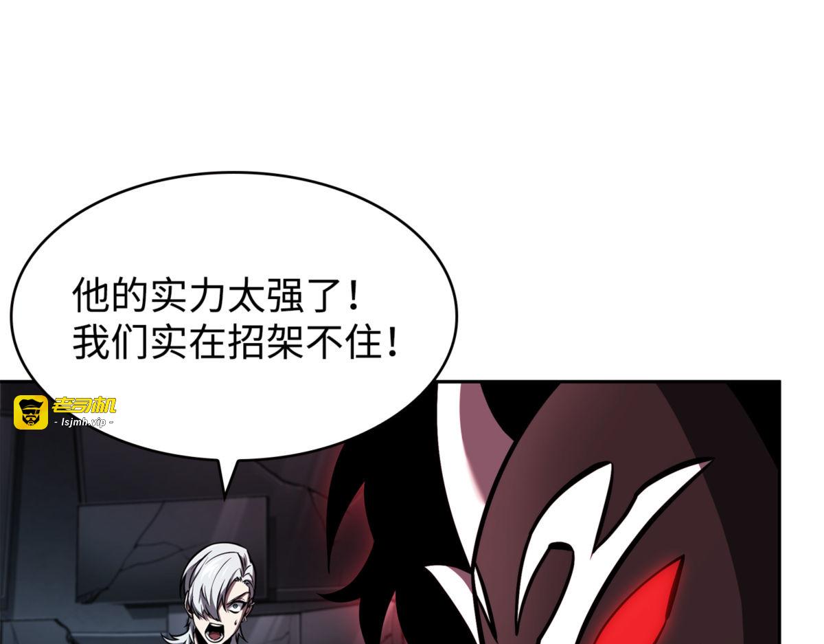 真正的王 第 157 页