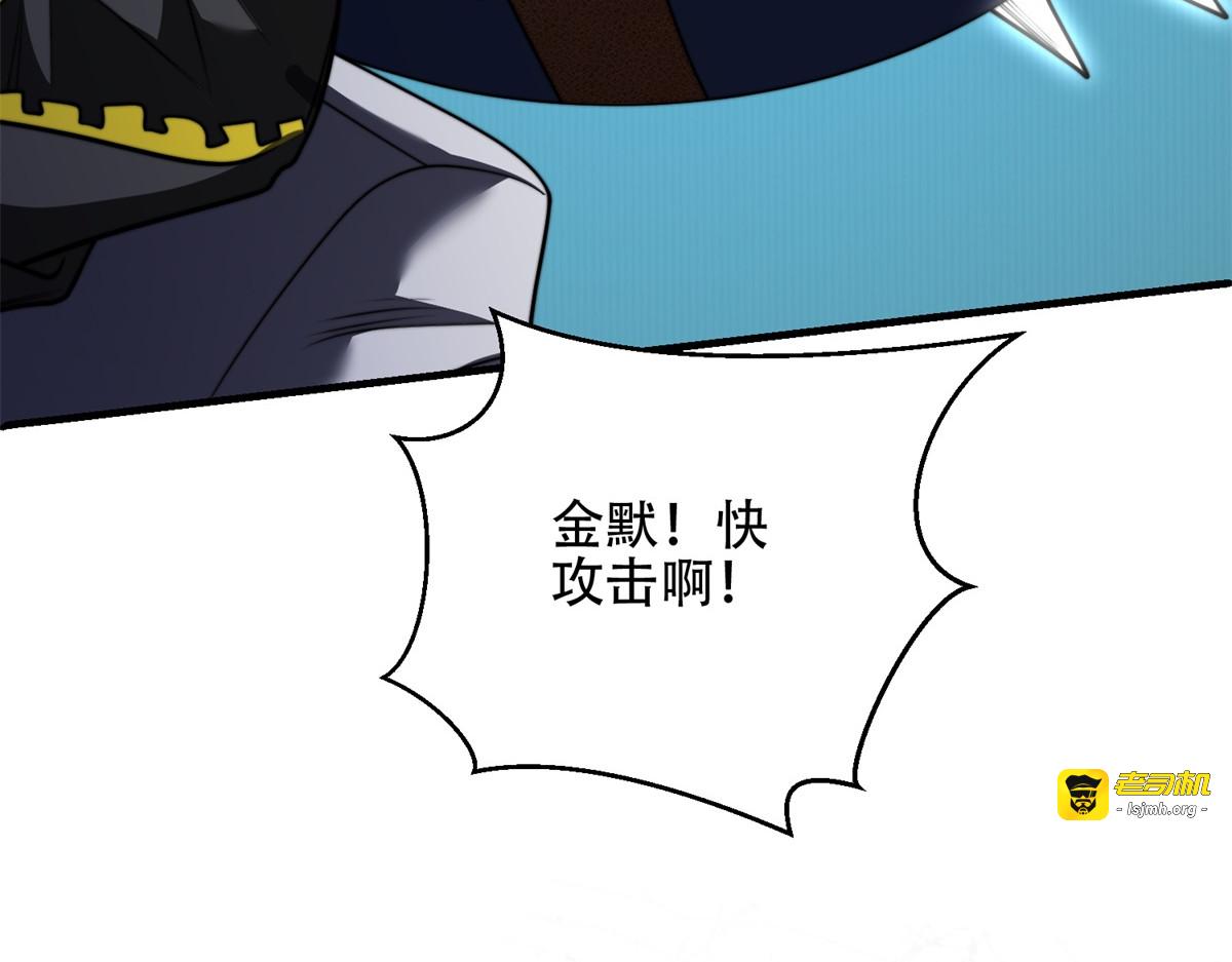 第52话 蜘蛛丝的陷阱 第 161 页