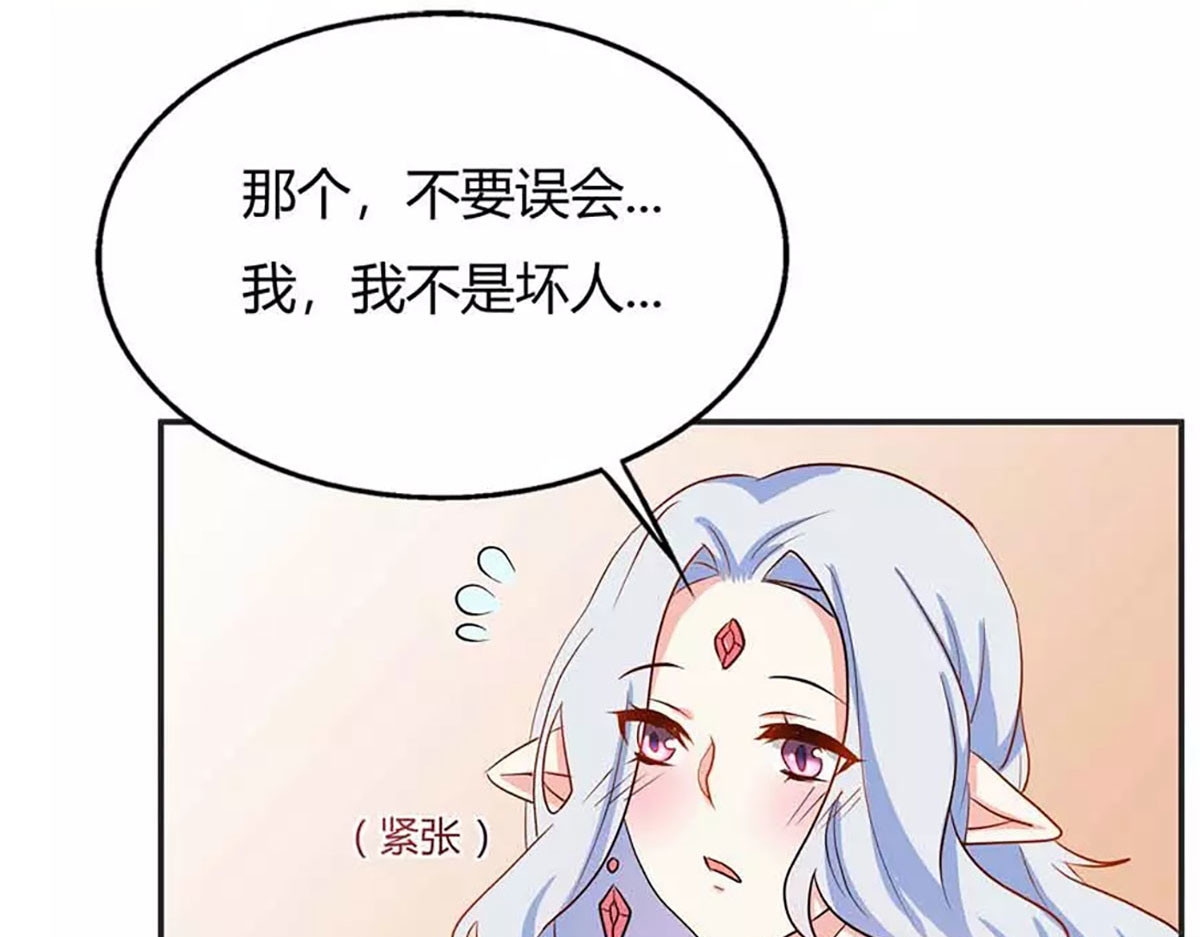 第18话 第 4 页