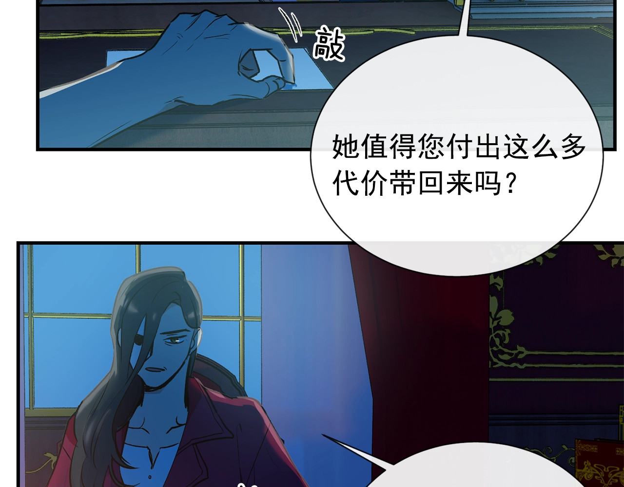 第9话 她值得 第 128 页