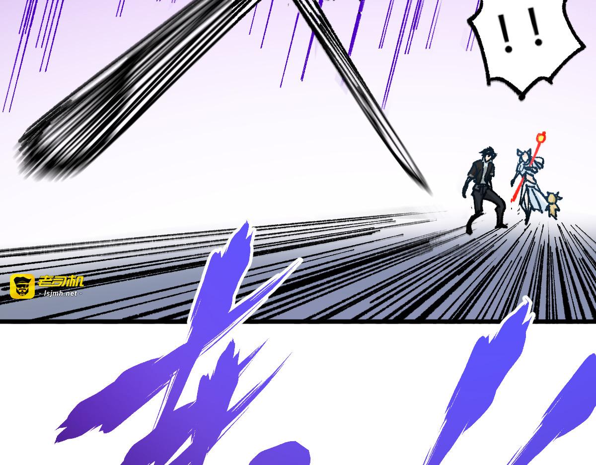 第161话 楚神！ 第 75 页