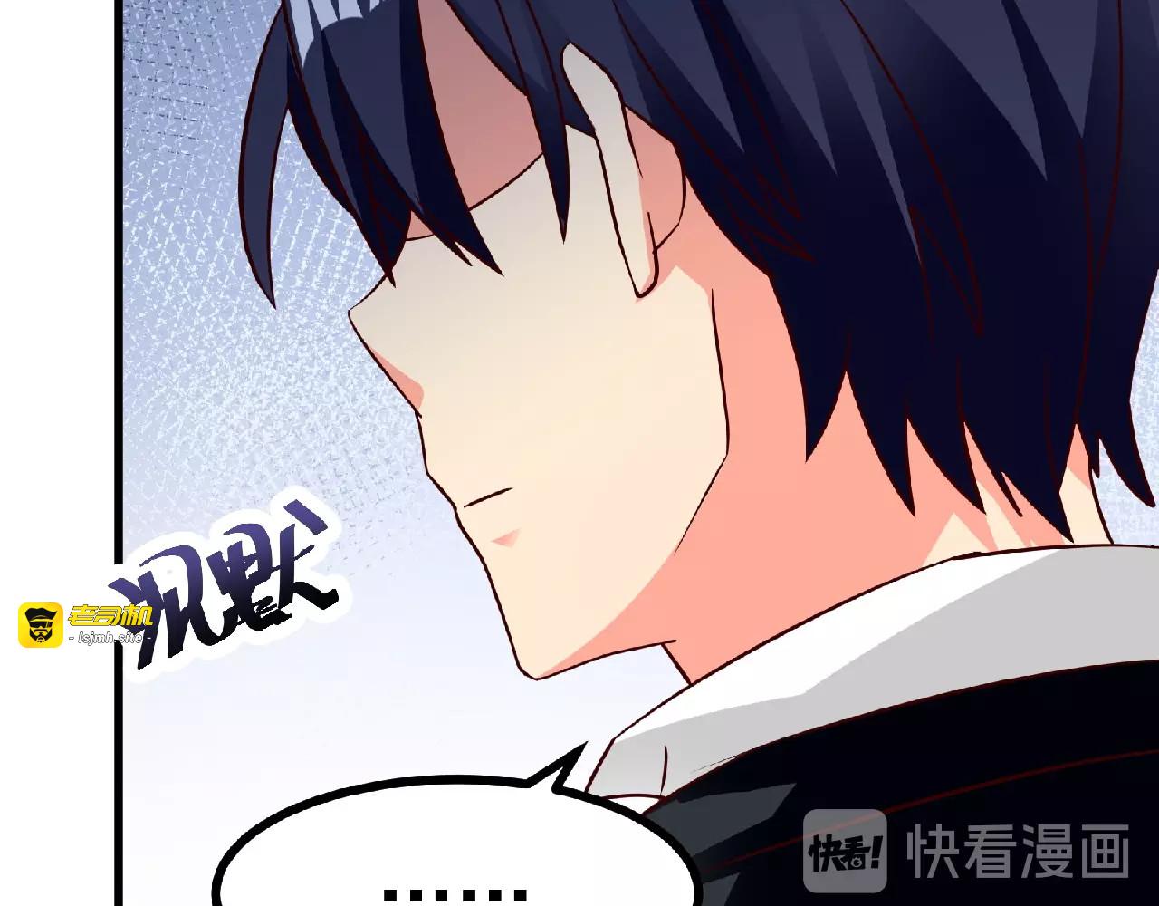 第8话 男人间的较量！ 第 47 页